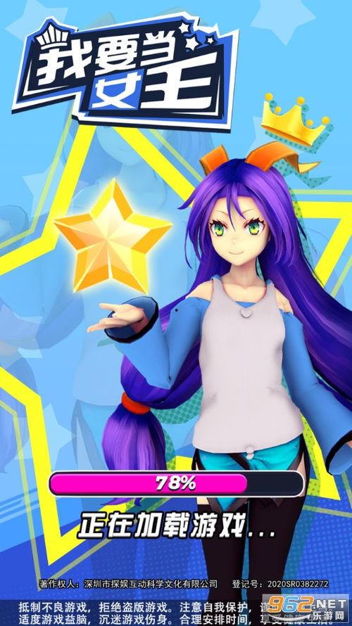 牛哥最新爆料新闻视频下载,最新爆料新闻视频下载全攻略  第3张