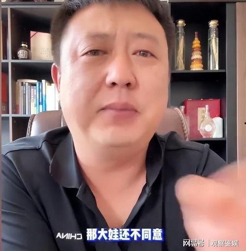 雨姐最新录音爆料,娱乐圈幕后真相大曝光  第2张