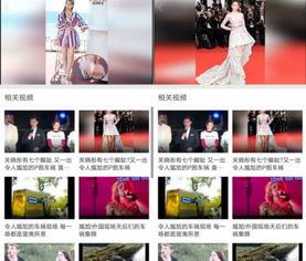 七点明星爆料视频,揭秘娱乐圈幕后真相