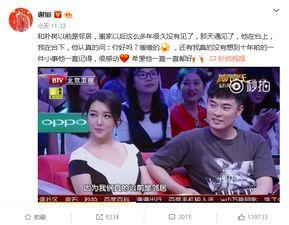 七点明星爆料视频,揭秘娱乐圈幕后真相  第3张