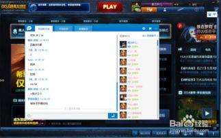 lol军团答题题目最新爆料,LOL军团答题题目大揭秘！  第3张