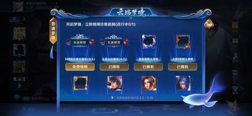云境游戏爆料最新消息,神秘新内容即将揭晓，敬请期待！  第2张