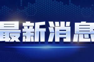 美国机构爆料新闻视频大全,新闻视频大全深度解析  第2张