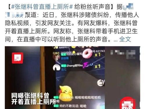狗仔爆料最新的瓜,娱乐圈最新劲爆事件大揭秘！  第3张