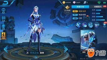 王者7周年爆料最新,王者7周年庆典，精彩爆料抢先看！  第2张