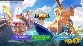 王者7周年爆料最新,王者7周年庆典，精彩爆料抢先看！  第3张