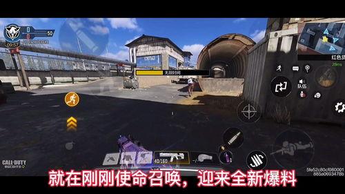 使命召唤爆料福利最新,爆料狂欢，福利大放送，全新内容抢先看！