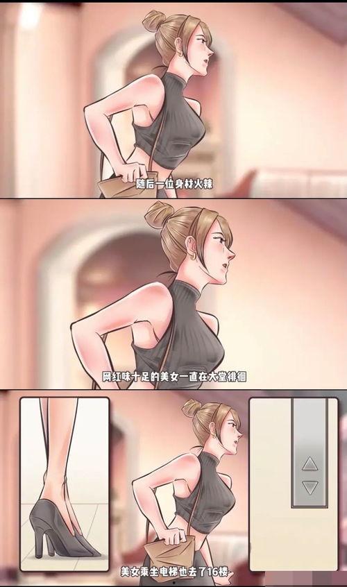 外国狗仔爆料视频,揭秘明星私生活片段