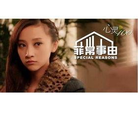 菲常事由手机在线观看,手机在线观看，揭秘非凡故事