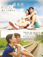 菲常事由手机在线观看,手机在线观看，揭秘非凡故事  第3张