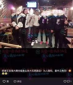 成都深夜爆料新闻最新,惊现神秘事件，真相即将揭晓！  第3张