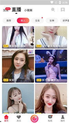 舒畅爆料截屏视频下载,揭秘幕后精彩瞬间  第3张