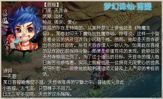 玩家自制角色技能爆料视频,创新与突破的视觉盛宴