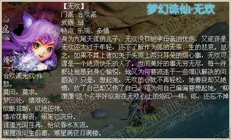 玩家自制角色技能爆料视频,创新与突破的视觉盛宴  第2张