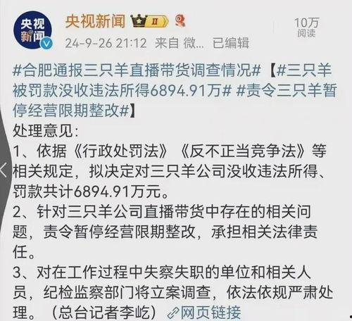 小杨哥最新爆料新闻,揭秘娱乐圈最新劲爆新闻  第2张