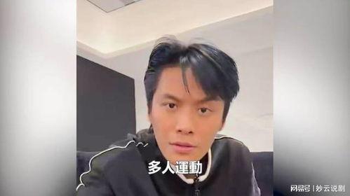 小杨哥最新爆料新闻,揭秘娱乐圈最新劲爆新闻  第3张