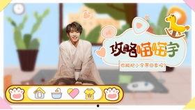 爆料团子的视频大全,揭秘热门话题背后的真相与笑料 第3张 爆料团子的视频大全,揭秘热门话题背后的真相与笑料 第3张