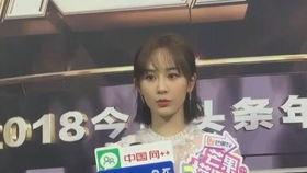 今日头条杨紫最新爆料,揭秘娱乐圈幕后真相  第2张