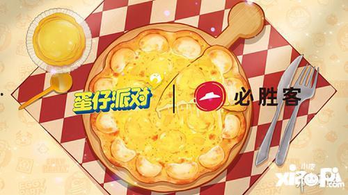 直播爆料蛋仔派对视频,蛋仔派对精彩瞬间，趣味互动引网友热议  第3张