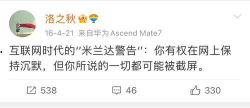 穿成吃瓜女配知乎免费阅读,我在知乎的免费阅读之旅  第2张