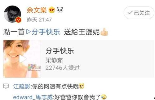 穿成吃瓜女配知乎免费阅读,我在知乎的免费阅读之旅  第3张