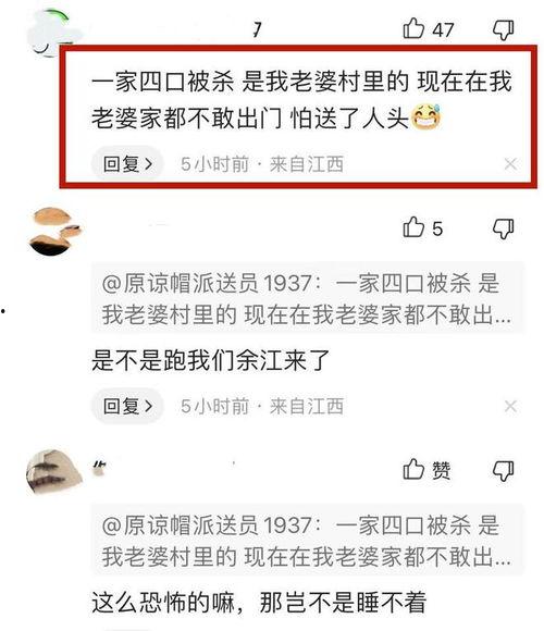 玉山网友爆料案件最新,惊曝某案件最新进展，真相即将揭晓！