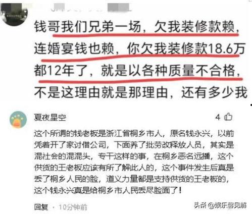 玉山网友爆料案件最新,惊曝某案件最新进展，真相即将揭晓！  第3张