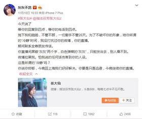 陪读女生爆料视频下载,真实事件背后的惊人内幕  第3张