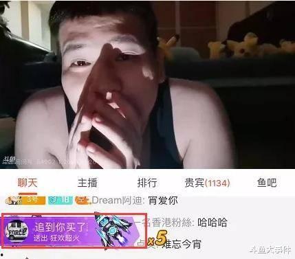 雨神哥哥爆料了吗视频在线观看,揭秘幕后真相，在线观看不容错过！  第2张