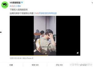 最新爆料郑学卓视频,揭秘背后惊人真相