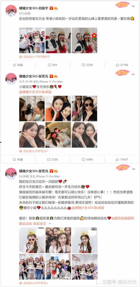 重庆陈大姐最新爆料,揭秘背后惊人真相！  第2张