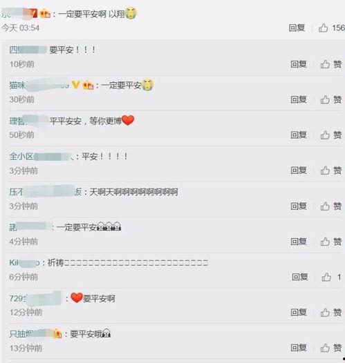 吃瓜娱乐账号,吃瓜账号带你探秘明星生活  第3张