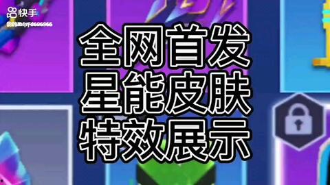 逃跑吧少年元旦最新爆料,元旦惊喜！逃跑吧少年最新爆料揭秘全新剧情走向  第2张