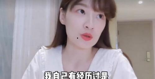 篮球女明星爆料视频播放,揭秘篮球圈不为人知的秘密  第2张