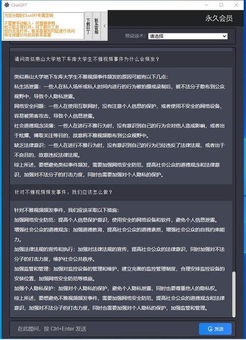 吃瓜群众视频网址在线观看免费,免费观看热门视频网址大公开