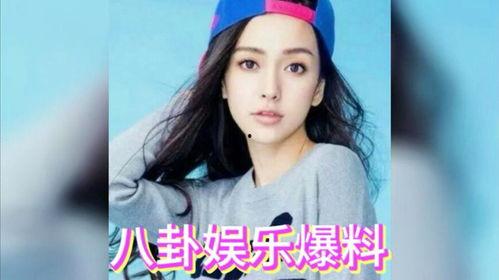 娱乐吃瓜明星爆料,明星私生活大揭秘  第2张