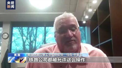 美国副馆长爆料事件视频,揭秘幕后的惊人真相  第3张