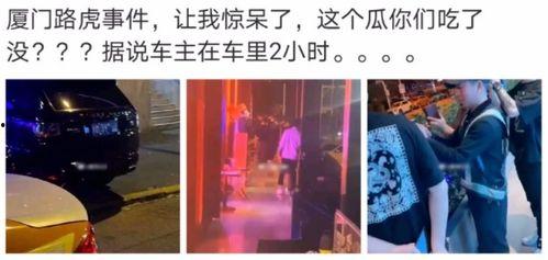江阴网红吃瓜事件真相,揭秘背后真相与反思 第2张 江阴网红吃瓜事件真相,揭秘背后真相与反思 第2张