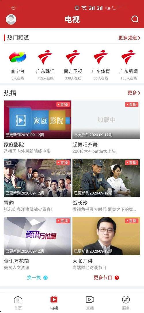 佛山学校爆料视频曝光,揭秘校园内幕  第2张