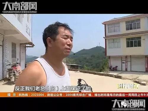 佛山学校爆料视频曝光,揭秘校园内幕  第3张