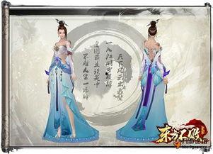 东方不败最新爆料,揭秘江湖风云背后的神秘力量  第3张