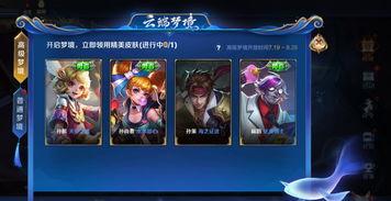 小可王者爆料视频,揭秘游戏幕后精彩瞬间  第2张