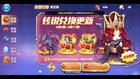 小可王者爆料视频,揭秘游戏幕后精彩瞬间  第3张