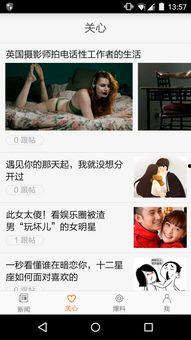 济南青岛爆料事件视频,揭秘背后真相  第2张