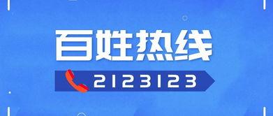 怀远新闻爆料,揭秘当地热点事件背后的真相  第2张