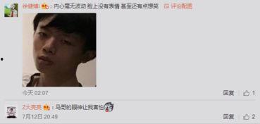 原神大舅哥最新爆料微博,揭秘游戏新内容与神秘角色  第2张