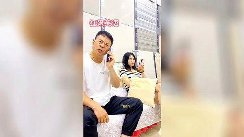 马老师爆料搞笑视频,笑料百出，欢乐无限  第3张