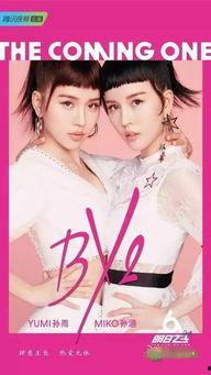 明日之子在线观看完整,一网打尽音乐梦想之旅！  第2张