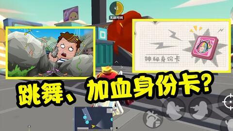 香肠派对最新s8爆料,神秘英雄登场，战场格局再起风云  第3张