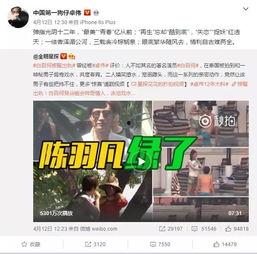 网红爆料张小五视频播放,视频播放量惊人揭秘  第3张